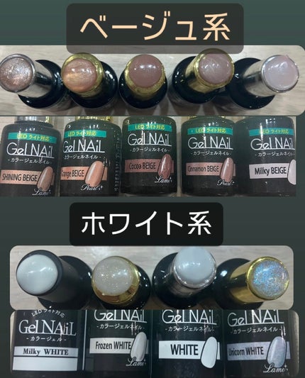 ジェルネイル スカイブルー/セリア/ジェルネイルの画像