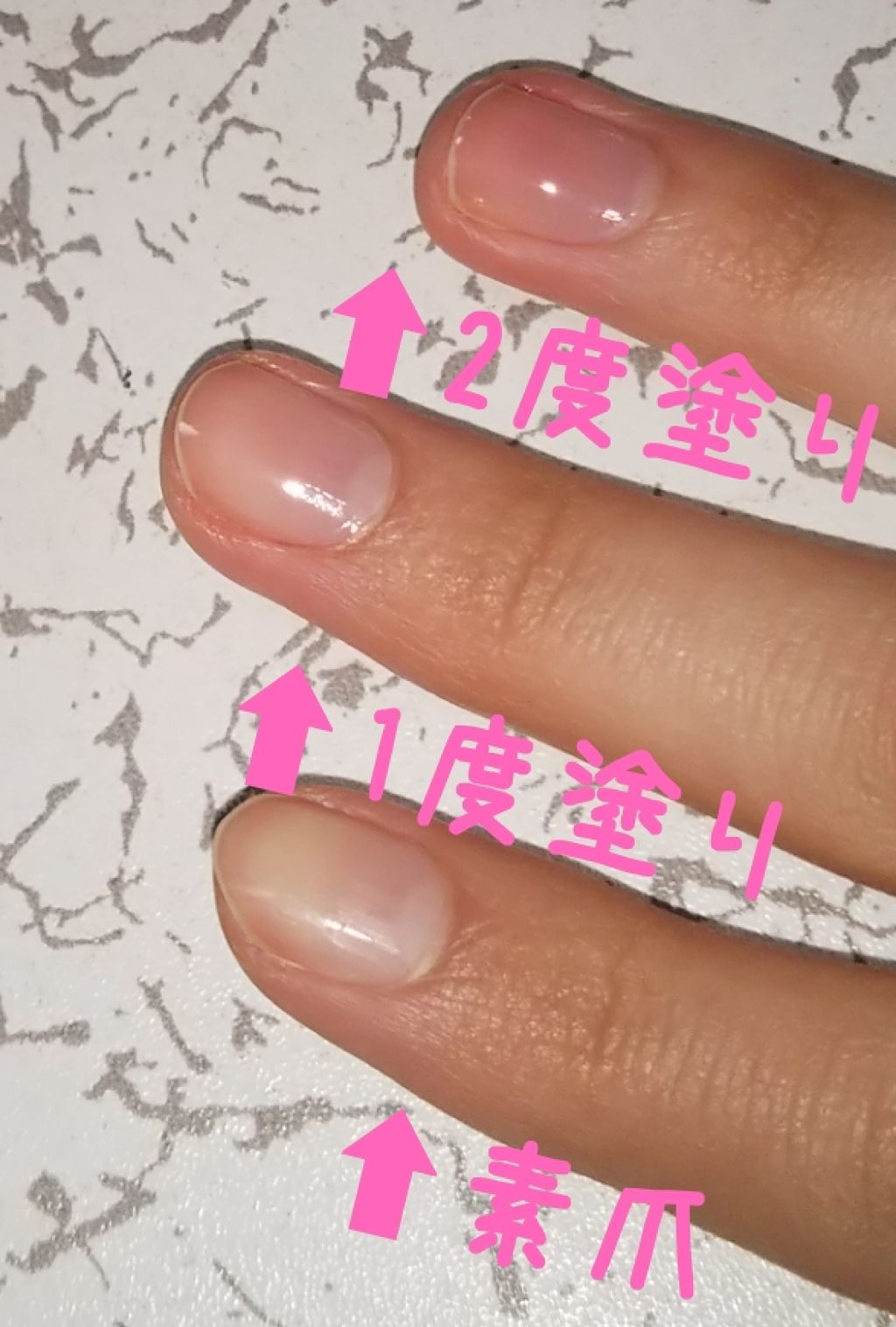 ディーアップファンデーション/D-UP/ネイルベースコートを使ったクチコミ（2枚目）