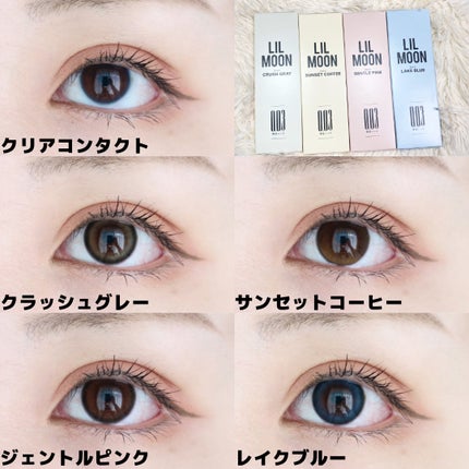 LILMOON 1day 0.03ZERO/LILMOON/ワンデー(1DAY)カラコンを使ったクチコミ(7枚目)