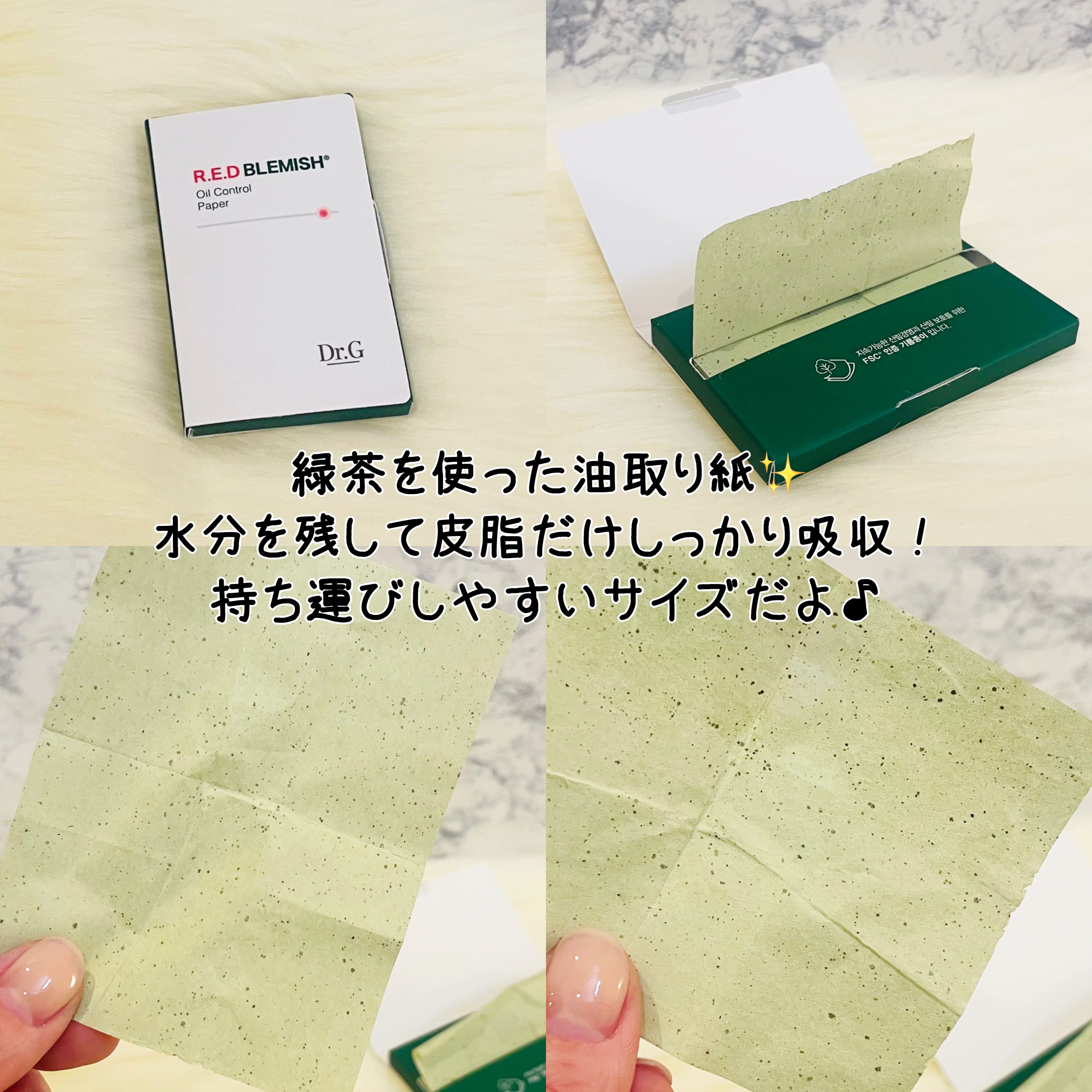 ブライトニングアップサンプラス/Dr.G/日焼け止めクリームを使ったクチコミ（2枚目）