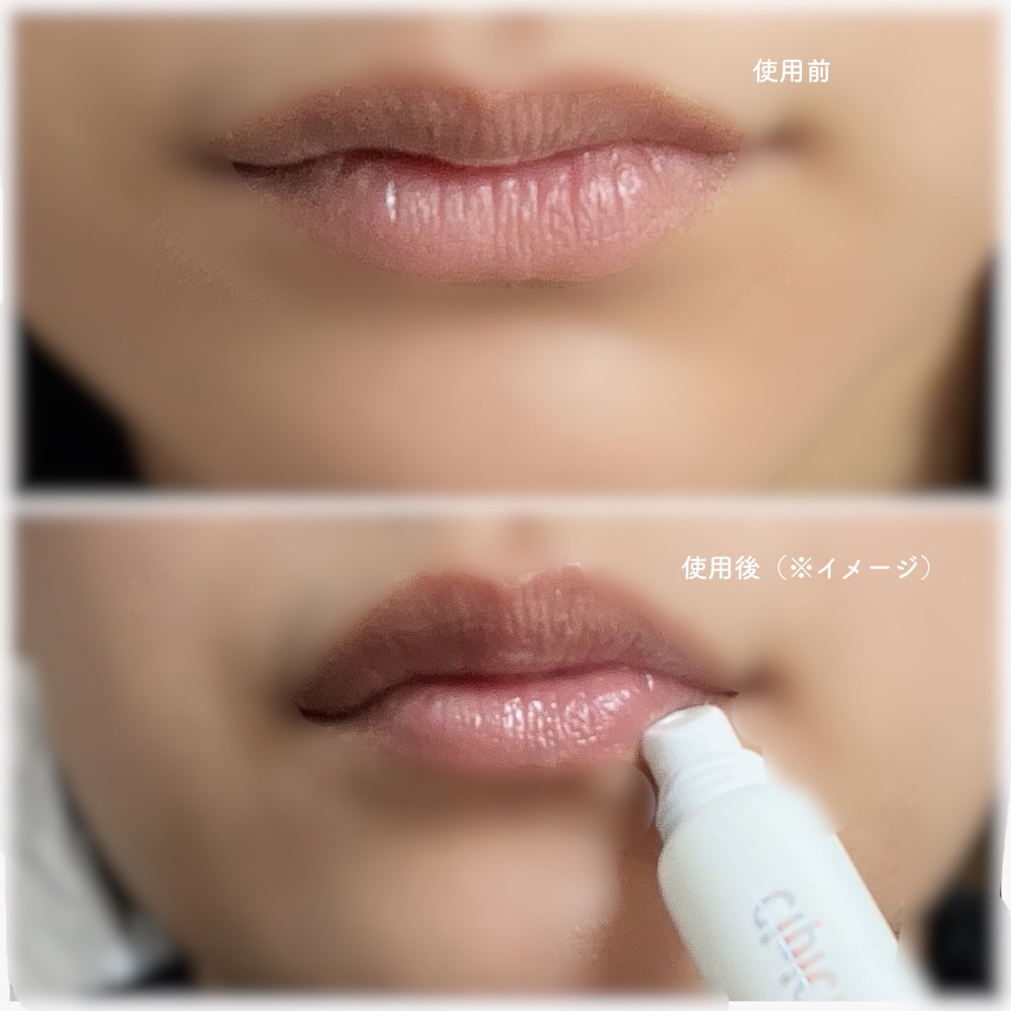 リップセラム/CipiCipi/リップ美容液を使ったクチコミ(2枚目)