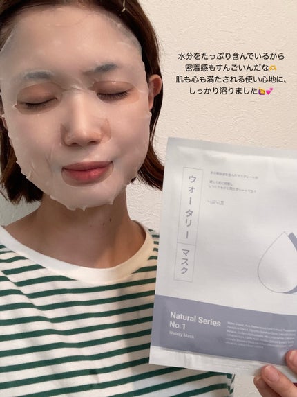 ハトムギスクラブウォッシュオフパック/ニプニプ/スクラブ・ゴマージュを使ったクチコミ(6枚目)