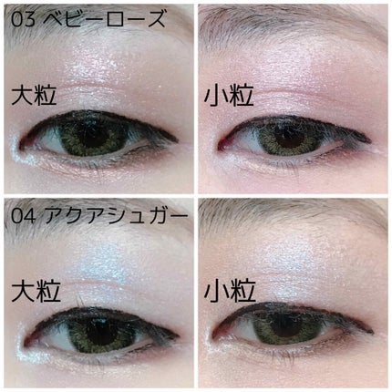 ジュエリーシャドウベール/キャンメイク/アイシャドウパレットを使ったクチコミ(3枚目)