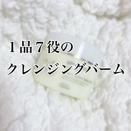 ソフティモ クリアプロ クレンジングバーム ディープクリア/ソフティモ/クレンジングバームを使ったクチコミ(1枚目)