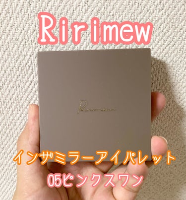 インザミラーアイパレット/Ririmew/パウダーアイシャドウを使ったクチコミ（1枚目）