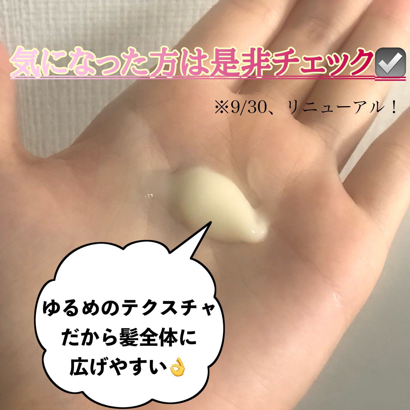 トリートメントリペアミルク/ディアボーテ/ヘアミルクを使ったクチコミ(4枚目)