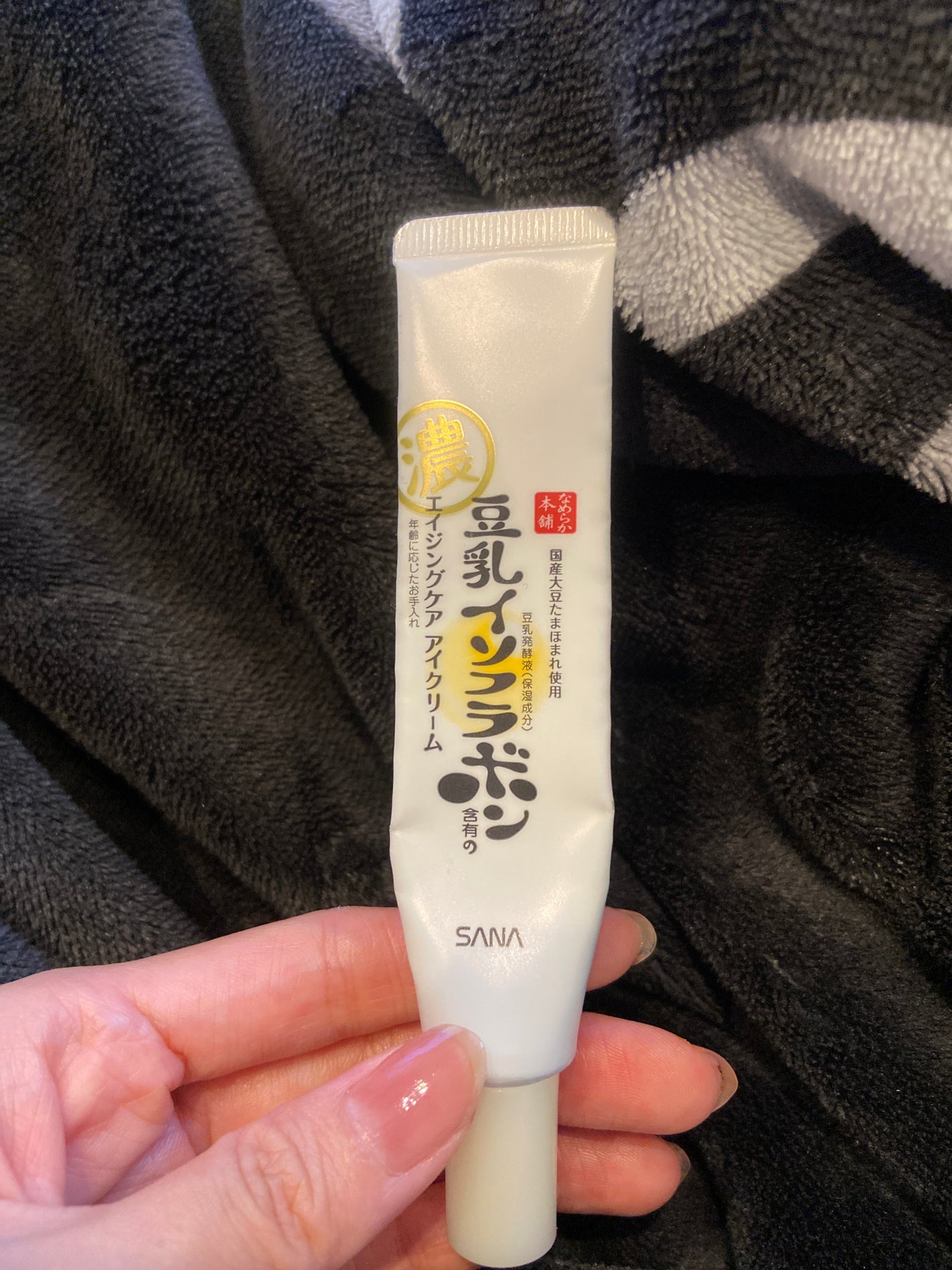 リンクルアイクリーム N/なめらか本舗/アイケア・アイクリームを使ったクチコミ(1枚目)