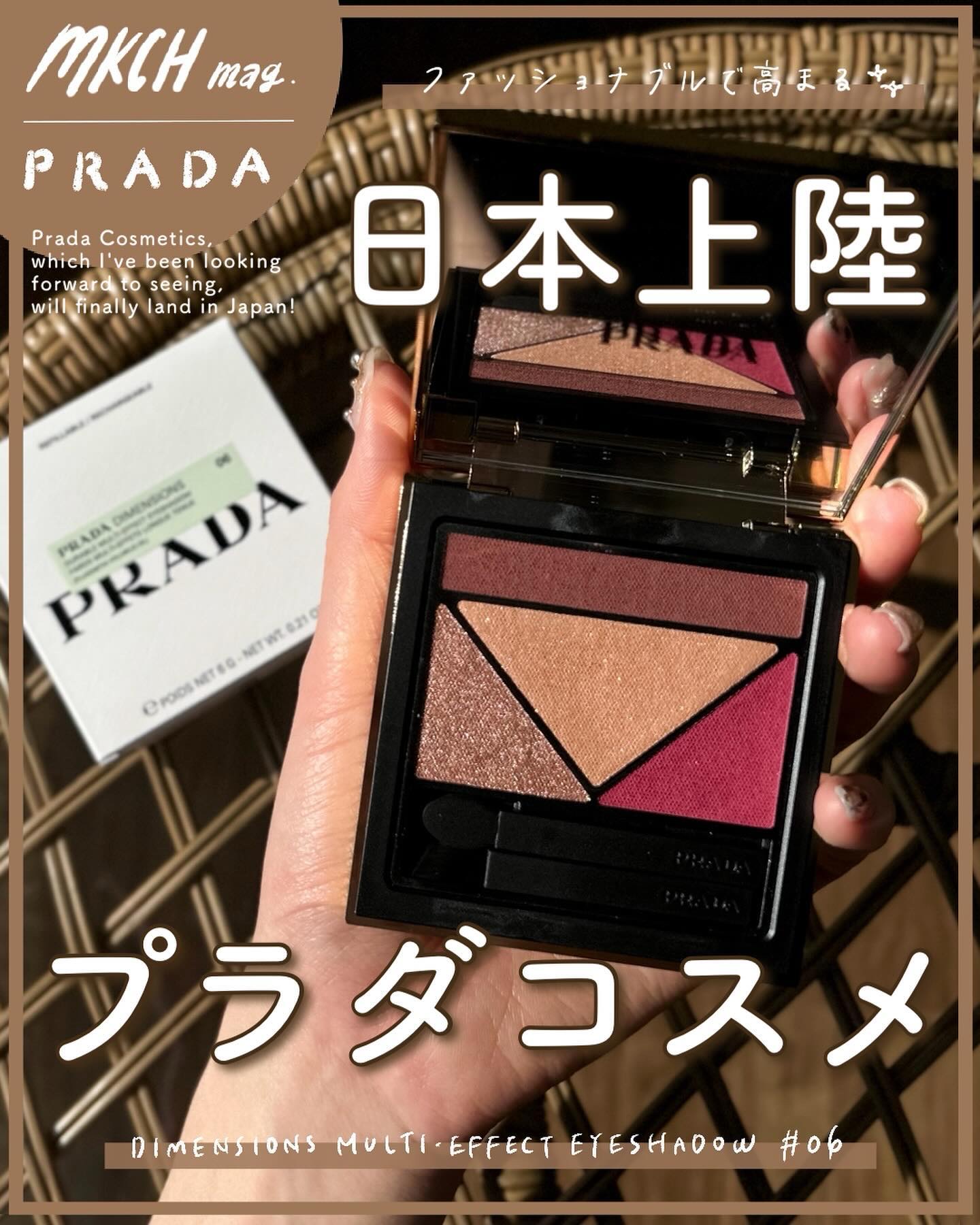 2024年春新作アイシャドウパレット】ダイメンションズ マルチ