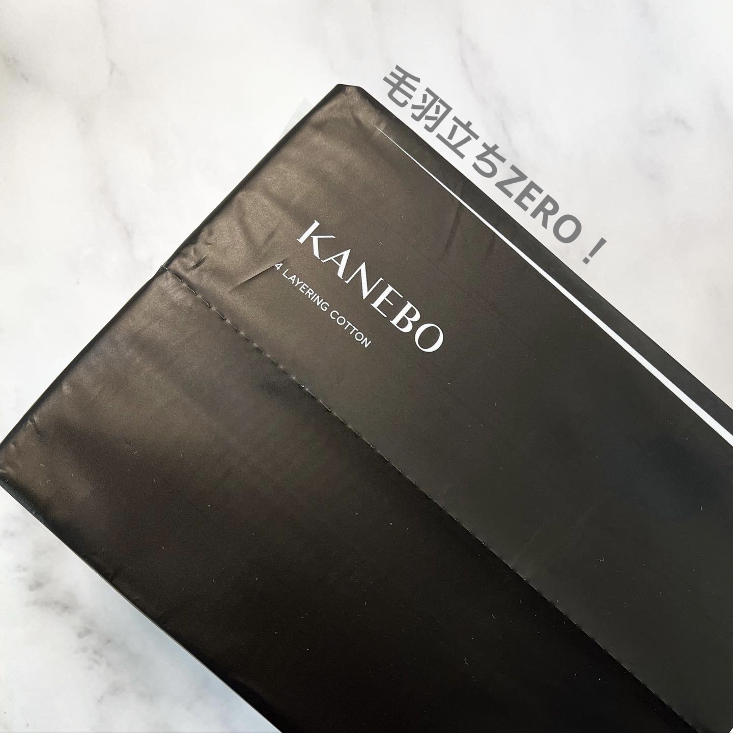 4　レイヤリング　コットン/KANEBO/コットンを使ったクチコミ（1枚目）