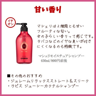 スーパーリフレッシュ シャンプー SMS／ヘア トリートメント SMS/THE PUBLIC ORGANIC/シャンプー・コンディショナーを使ったクチコミ（2枚目）