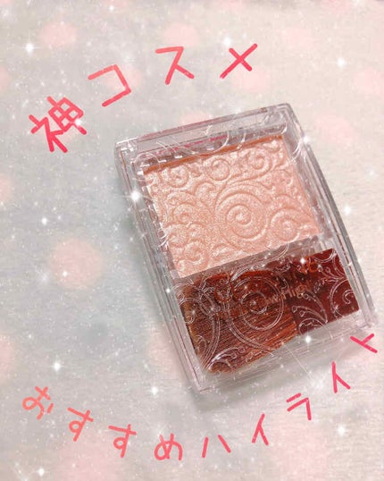 パールグロウハイライト/CEZANNE/パウダーハイライトを使ったクチコミ(1枚目)