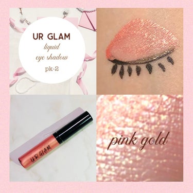 UR GLAM　LIQUID EYESHADOW/U R GLAM/リキッドアイシャドウを使ったクチコミ（1枚目）