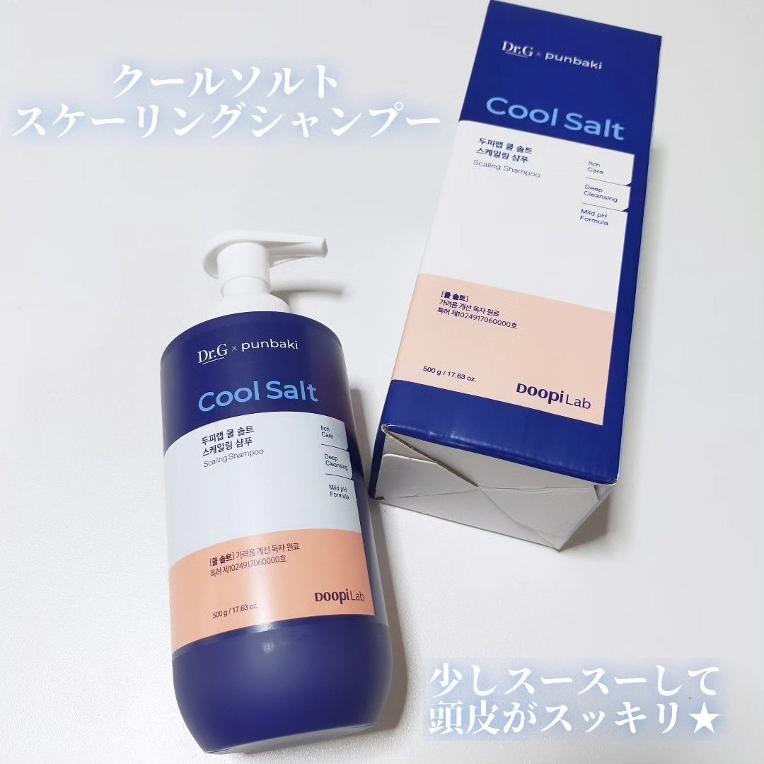 クールソルトスケーリングシャンプー/クールソルトスカルプトリートメント/Dr.G/市販シャンプーを使ったクチコミ(2枚目)