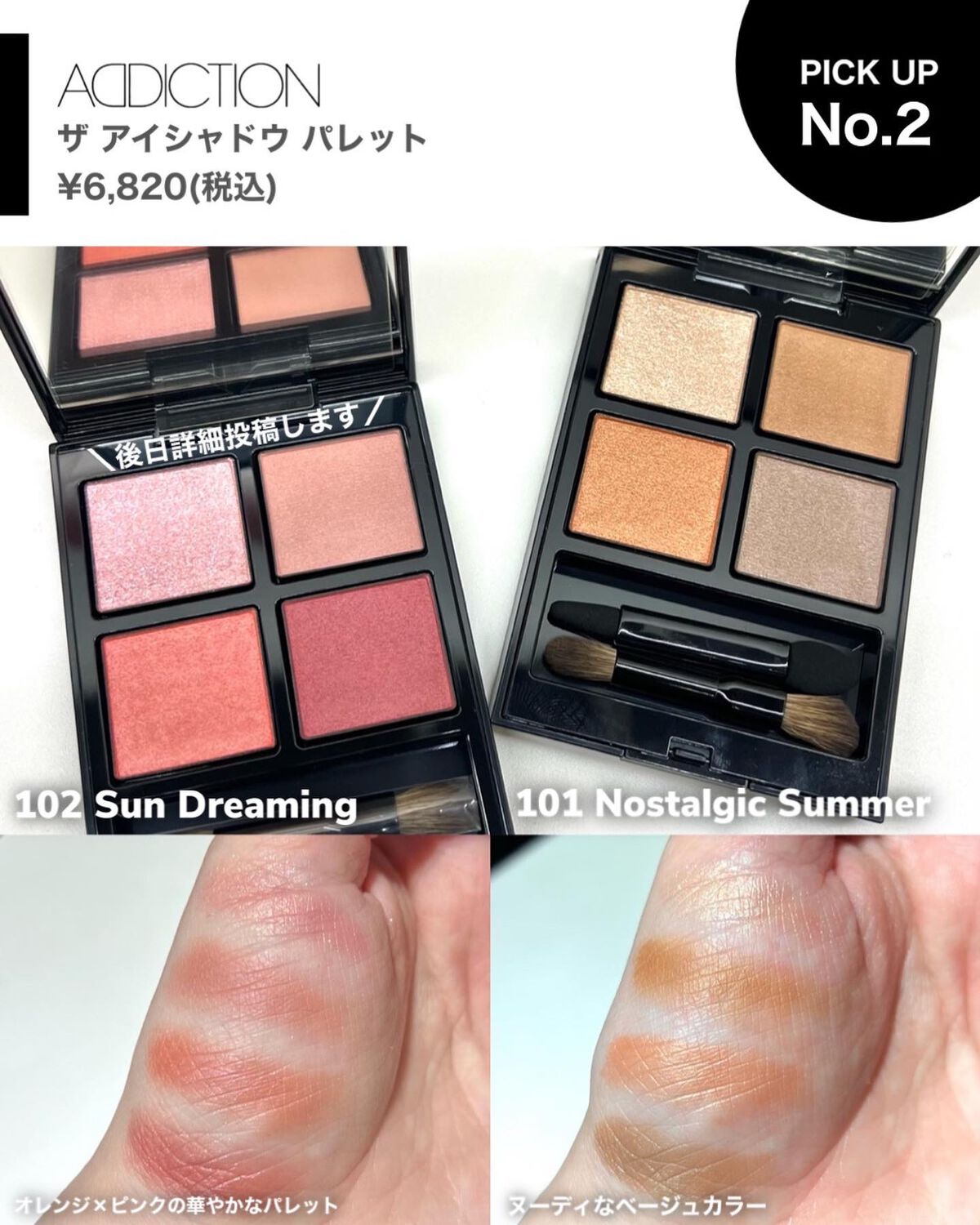 maho_713 on LIPS 「\今年も祭りが開催じゃい💃/年に一度のコスメの祭典💄✨
“イセ..」(4枚目)