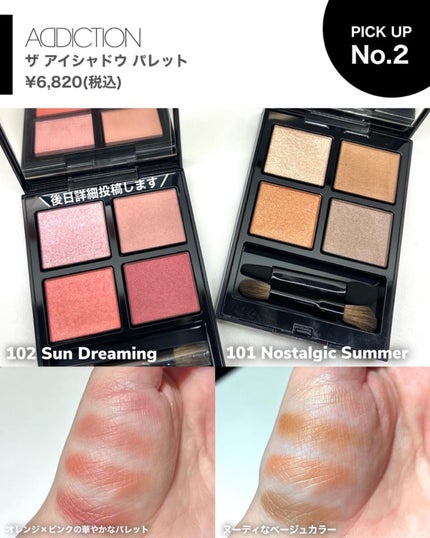 maho_713 on LIPS 「\今年も祭りが開催じゃい💃/年に一度のコスメの祭典💄✨
“イセ..」(4枚目)