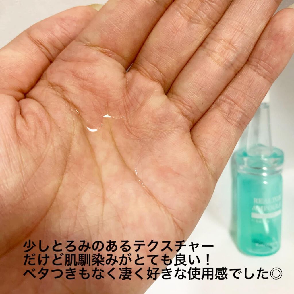 を使ったクチコミ（3枚目）