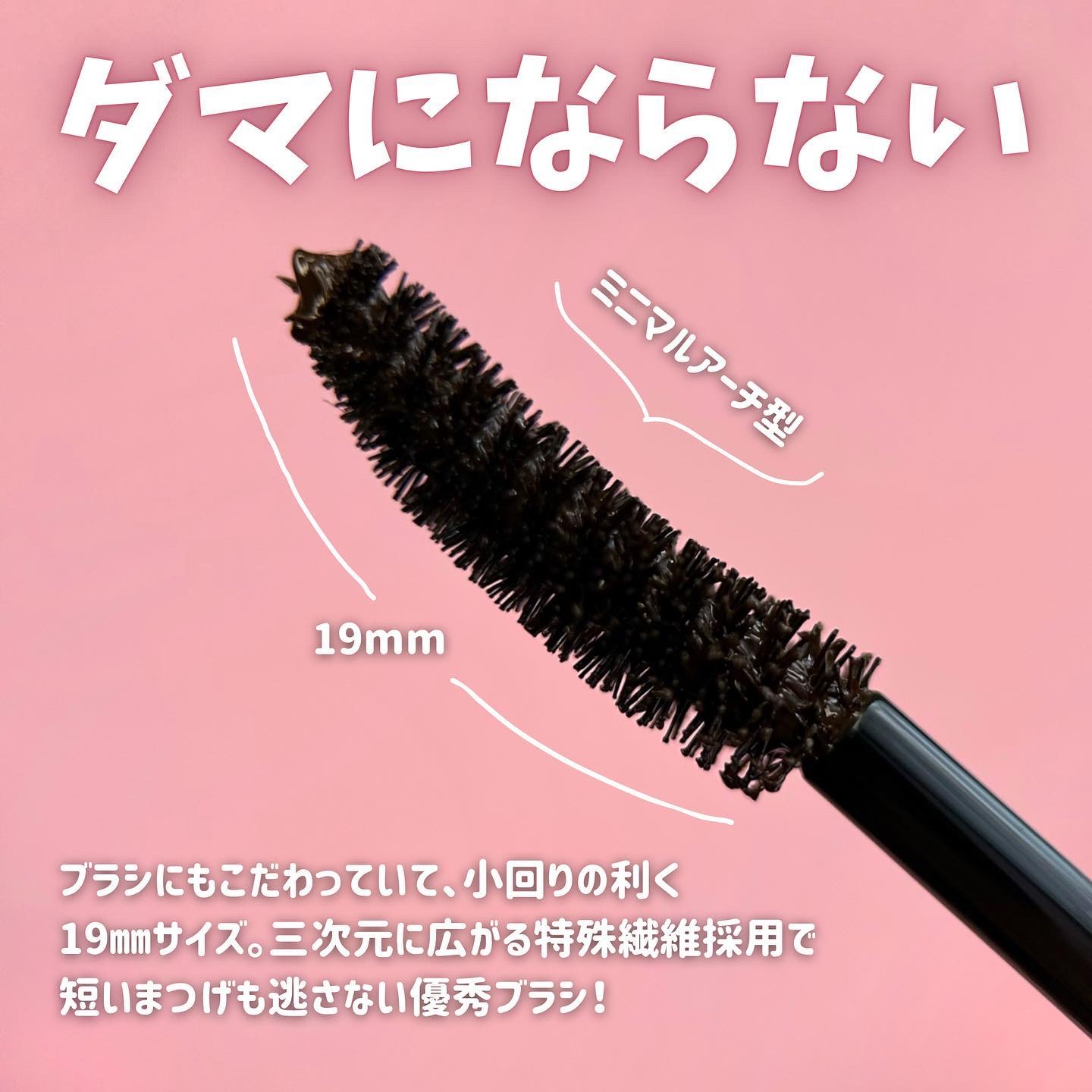 オールラッシュ マスク カール＆ロング＜マスカラ＞/ラブ・ライナー/マスカラを使ったクチコミ（3枚目）