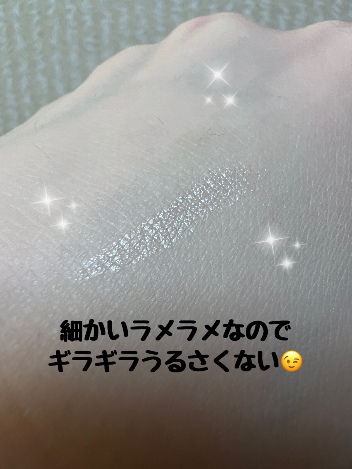 トゥインクルペンライナー/rom&nd/リキッドアイライナーを使ったクチコミ(4枚目)