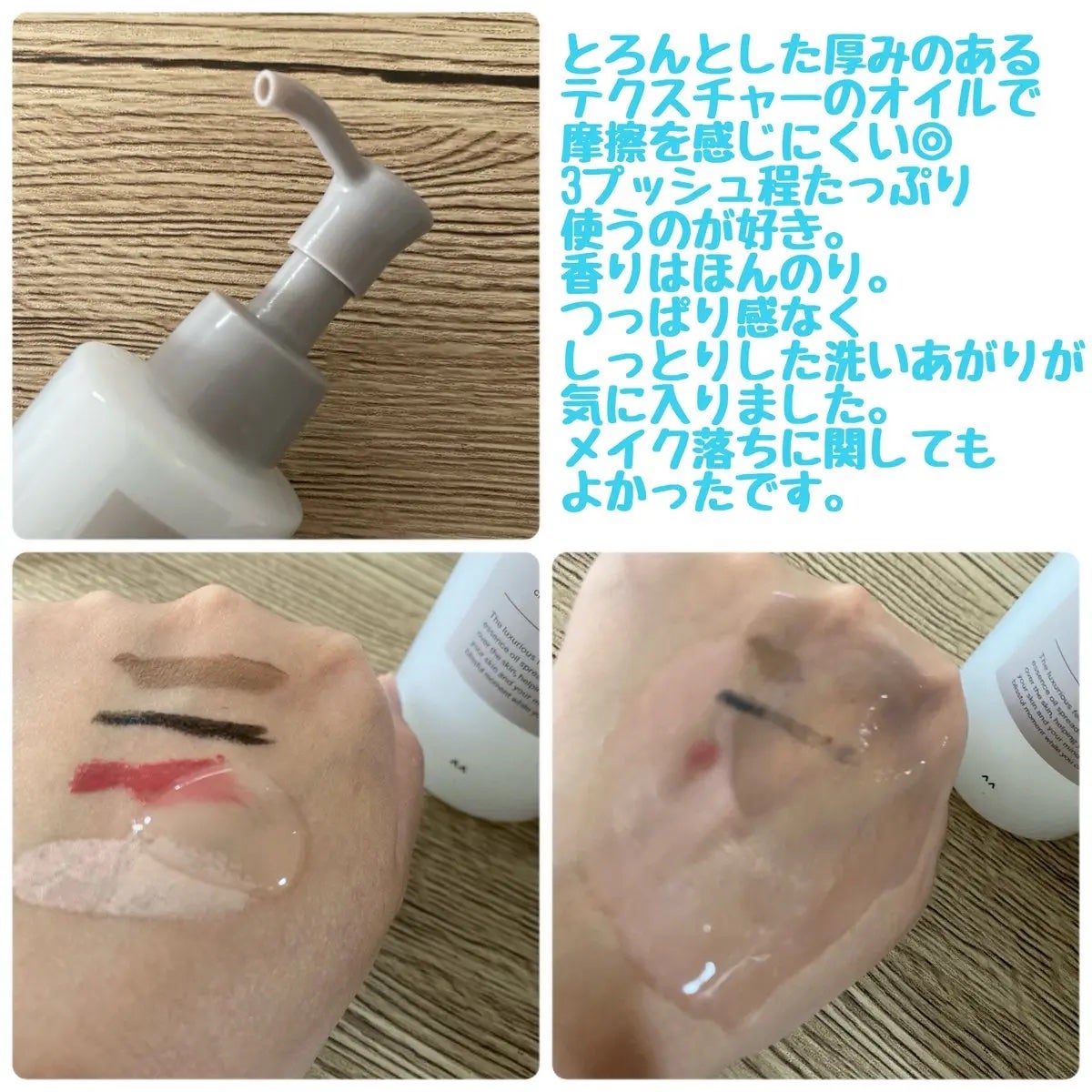 セラムクレンジングオイル/ビフェスタ/オイルクレンジングを使ったクチコミ(2枚目)