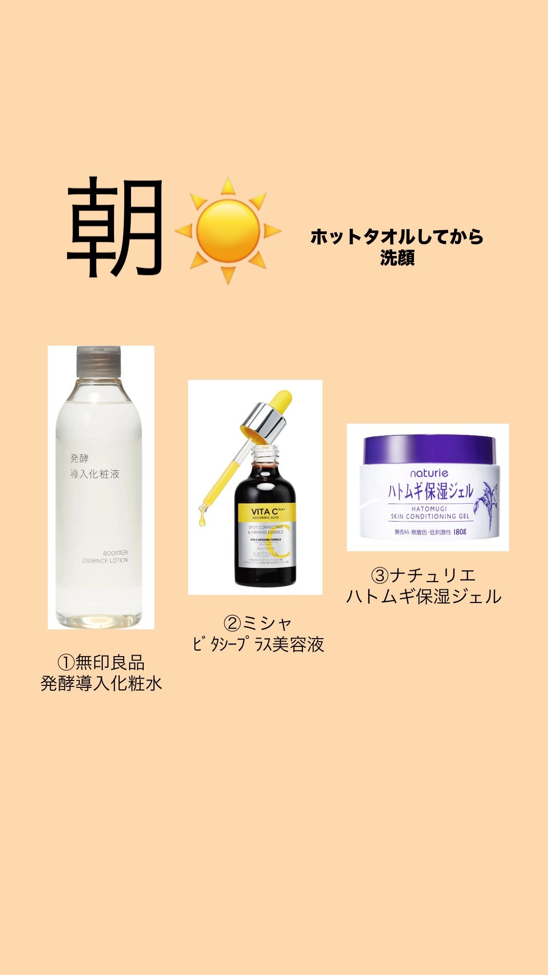 ハトムギ保湿ジェル(ナチュリエ スキンコンディショニングジェル)/ナチュリエ/美容液を使ったクチコミ(1枚目)