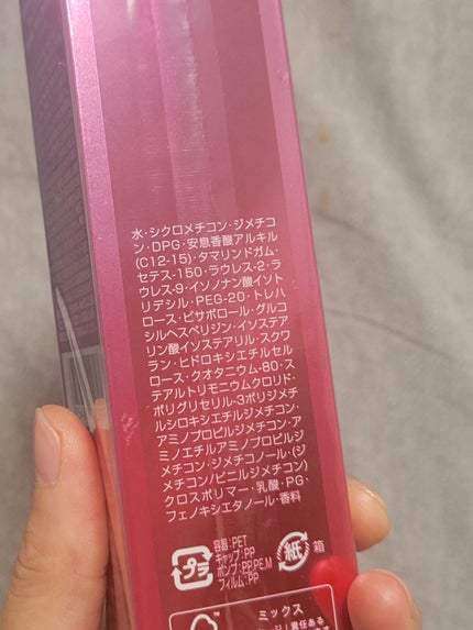 クエンチ フルイド/オージュア/ヘアミルクを使ったクチコミ(5枚目)