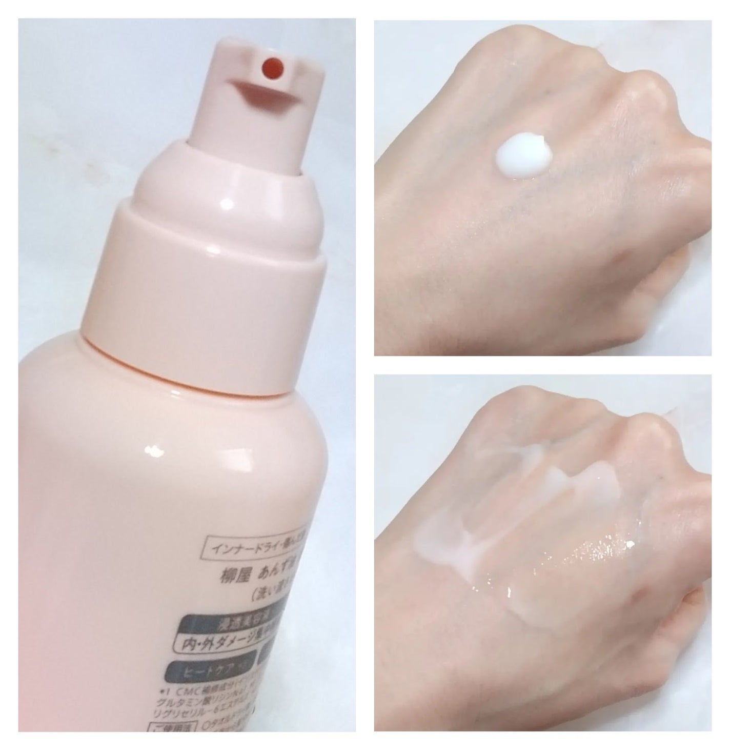 柳屋 あんず油 髪の浸透エッセンスミルク/柳屋あんず油/ヘアミルクを使ったクチコミ(2枚目)