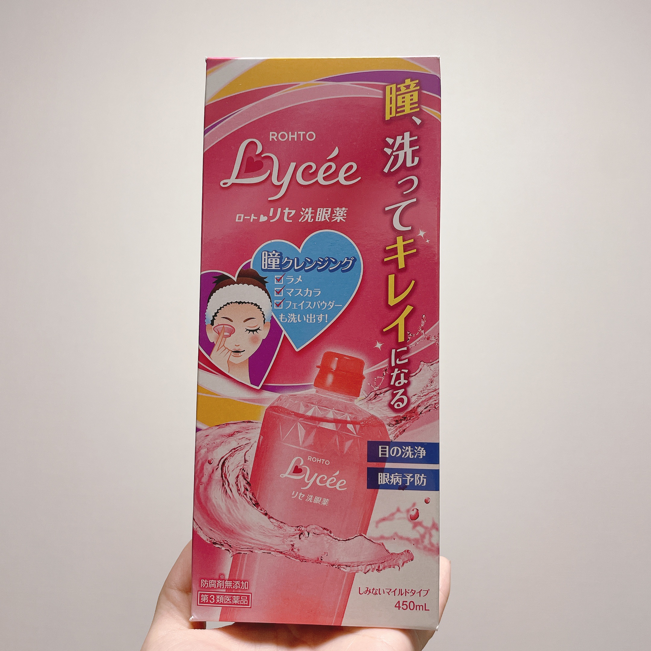 ロートリセ洗眼薬（医薬品）/ロート製薬/その他を使ったクチコミ（2枚目）