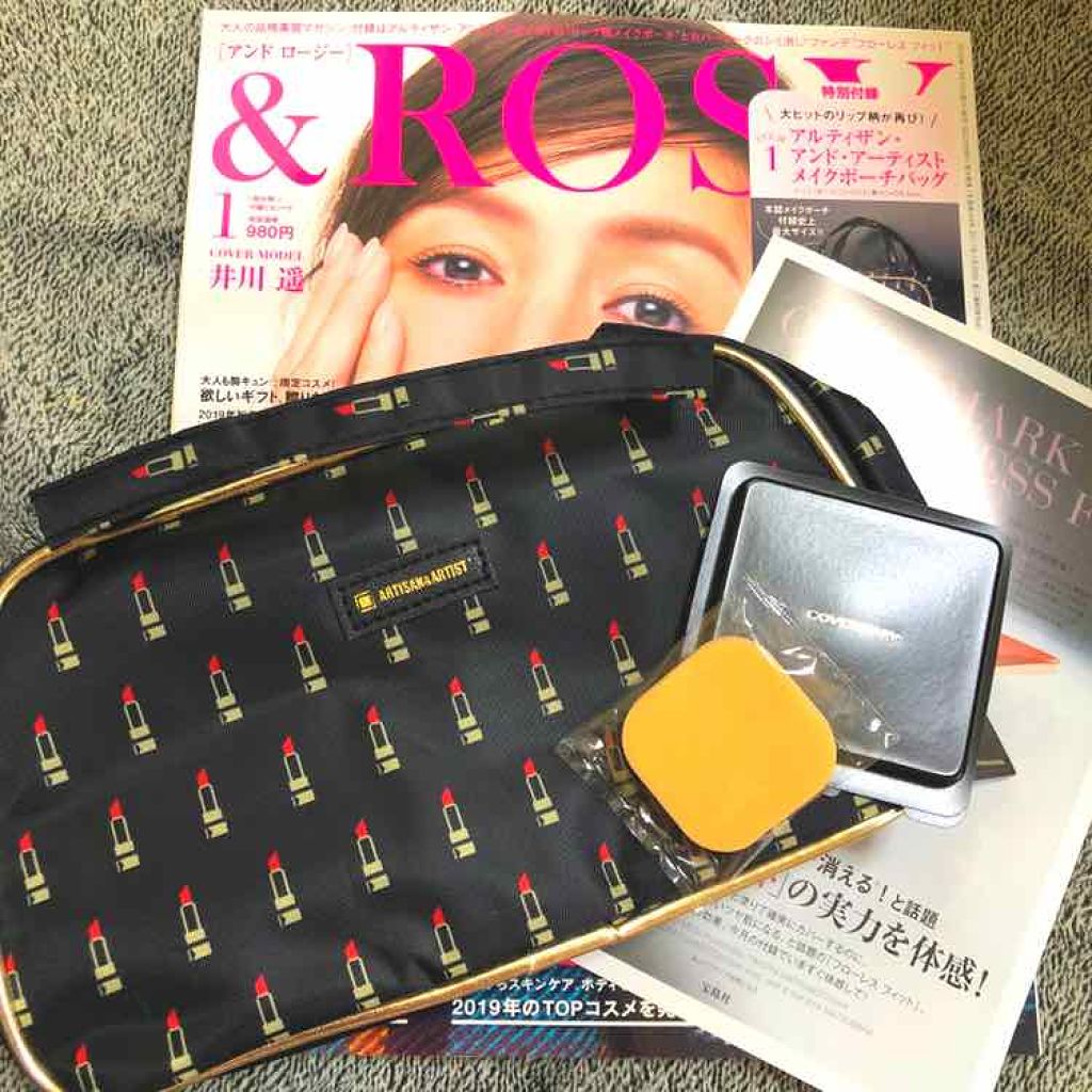 &ROSY 2020年1月号/&ROSY/雑誌を使ったクチコミ(1枚目)