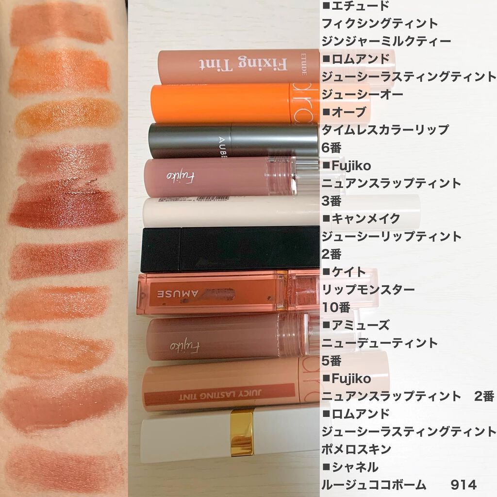 シャネル ルージュ ココ ボーム/CHANEL/口紅を使ったクチコミ(2枚目)