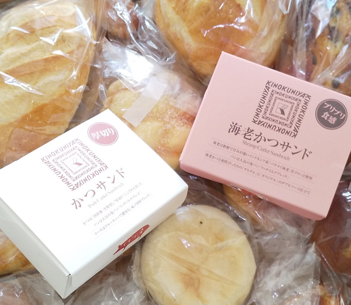 ニベア ディープモイスチャーリップ/ニベア/リップクリームを使ったクチコミ（2枚目）