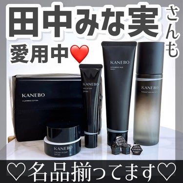 ラディアント　スキン　リファイナー/KANEBO/化粧水を使ったクチコミ（1枚目）