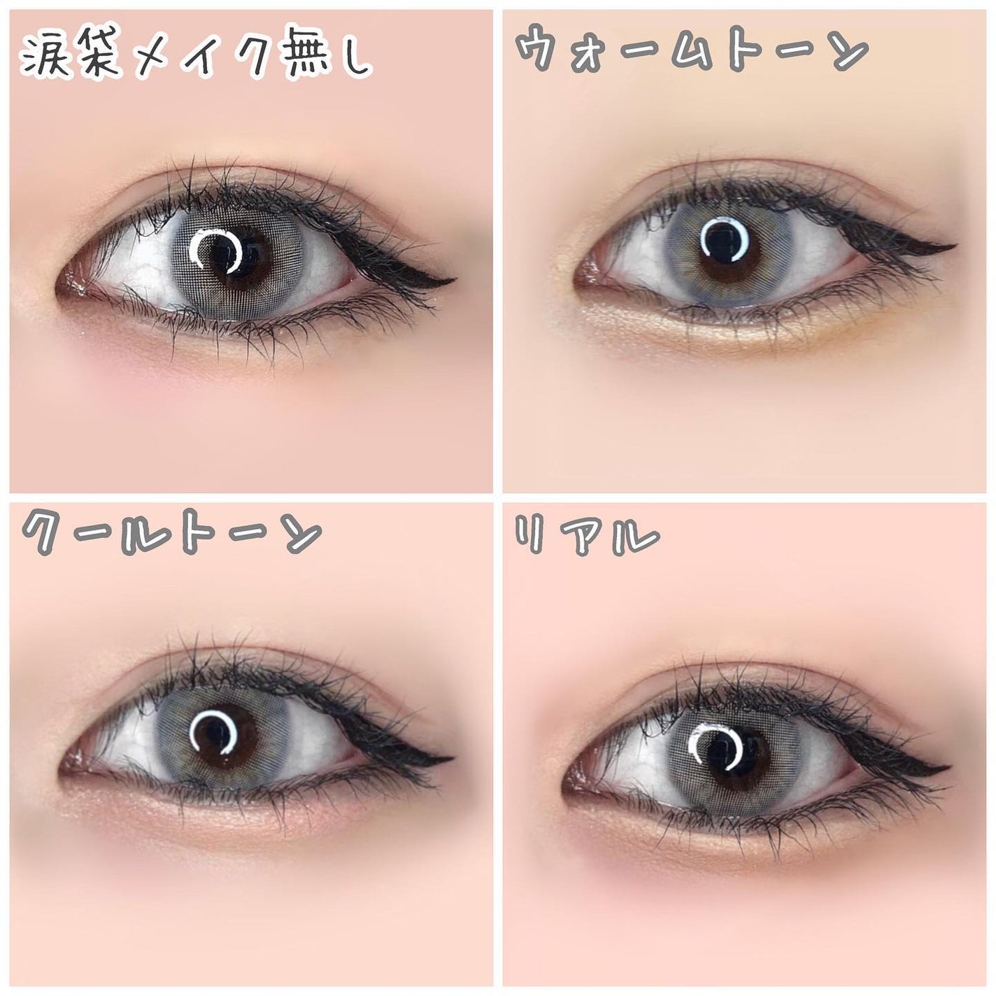 オールインワン涙袋メーカー/Colorgram/ペンシルアイライナーを使ったクチコミ(8枚目)