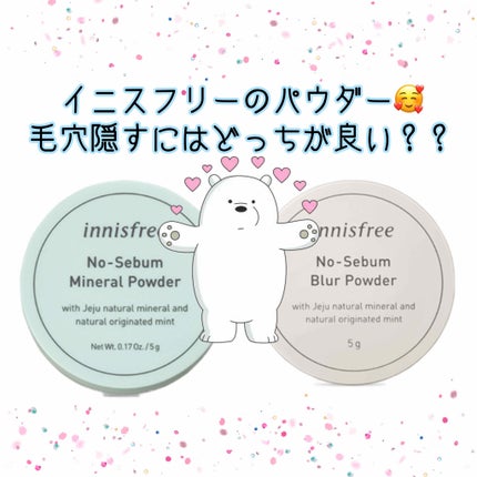 ノーセバム ミネラルパウダー/innisfree/ルースパウダーを使ったクチコミ(1枚目)