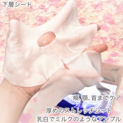 デュイセル プライベートケアマスク/DEWYCEL/シートマスク・パックを使ったクチコミ(5枚目)