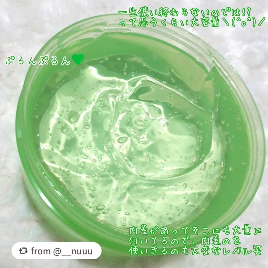 ティーツリーカーミングハイドロジェル/MEDIHEAL/ボディローションを使ったクチコミ(2枚目)