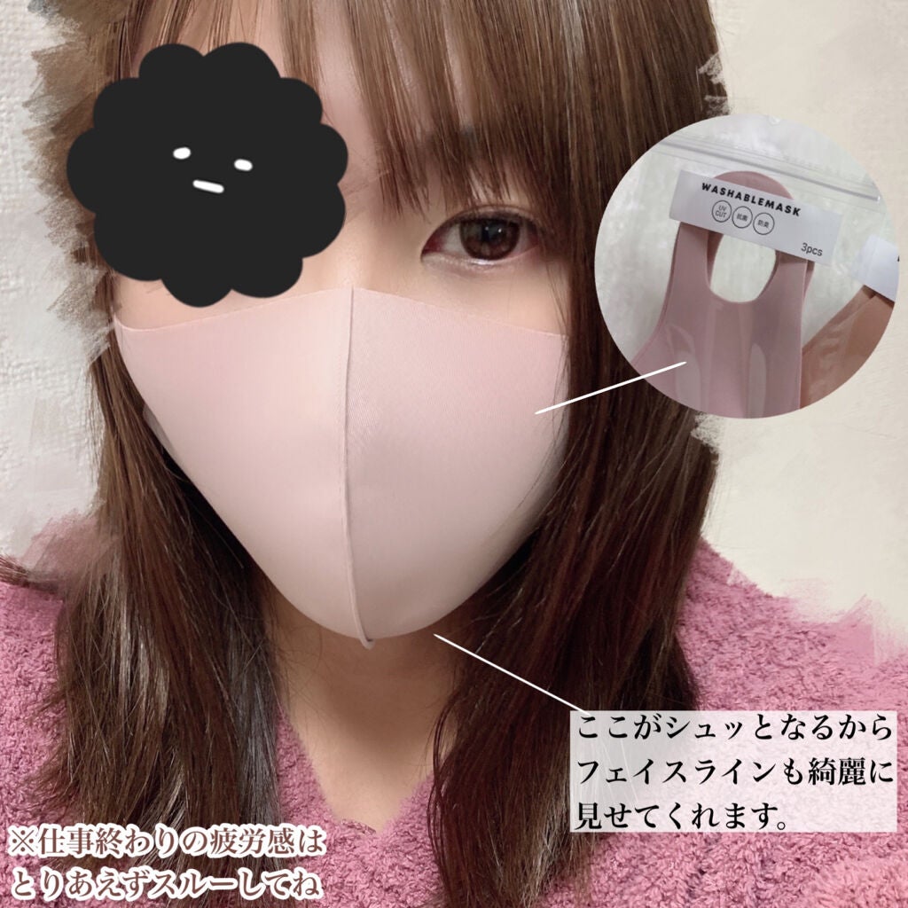 WEGO/WEGO/その他を使ったクチコミ(6枚目)