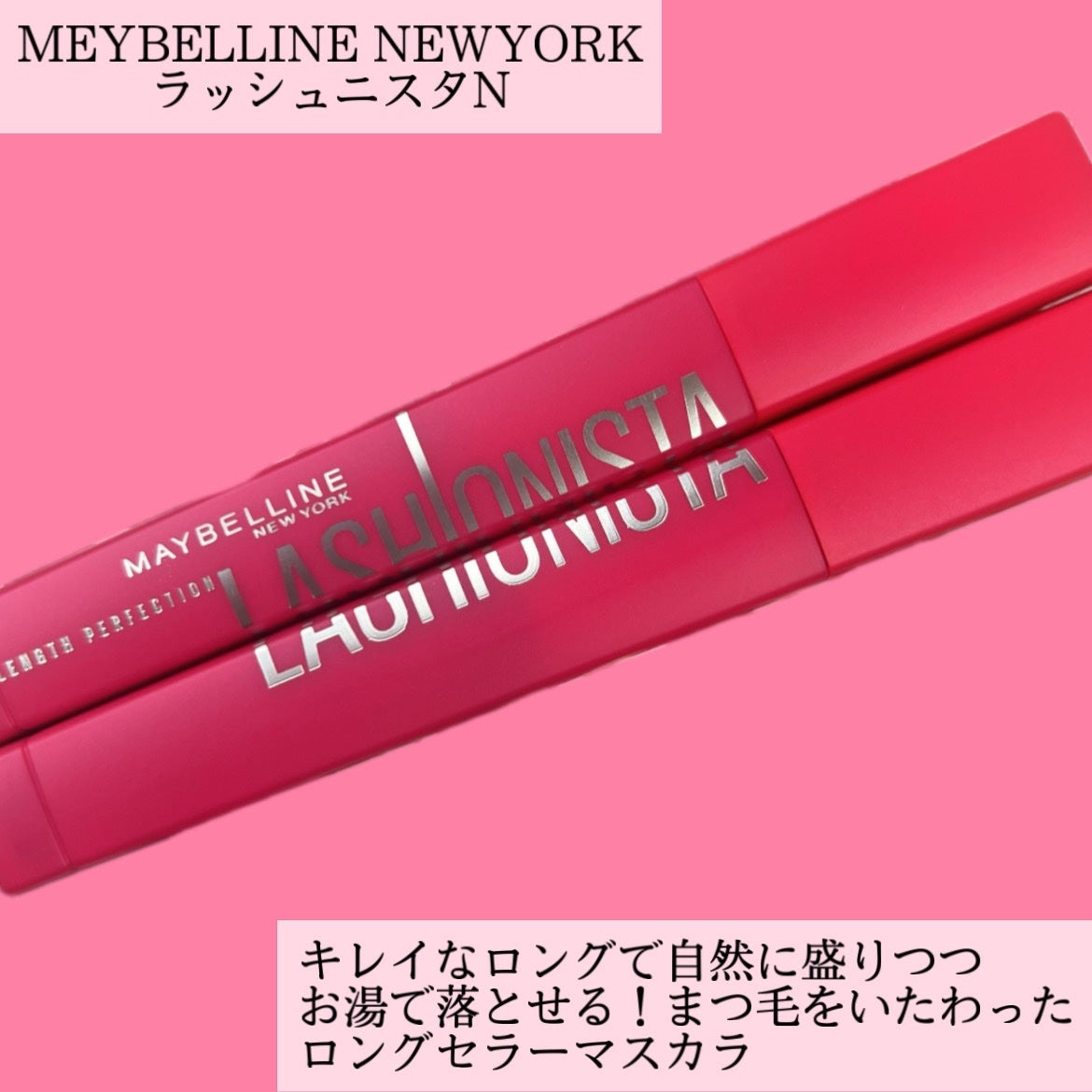 ラッシュニスタ N/MAYBELLINE NEW YORK/マスカラを使ったクチコミ(2枚目)