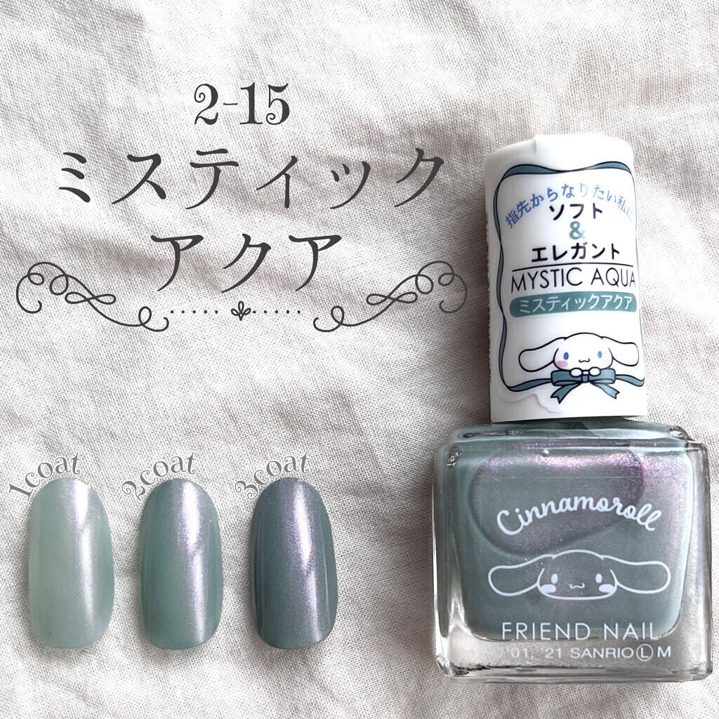 サンリオネイル/DAISO/マニキュアを使ったクチコミ(3枚目)