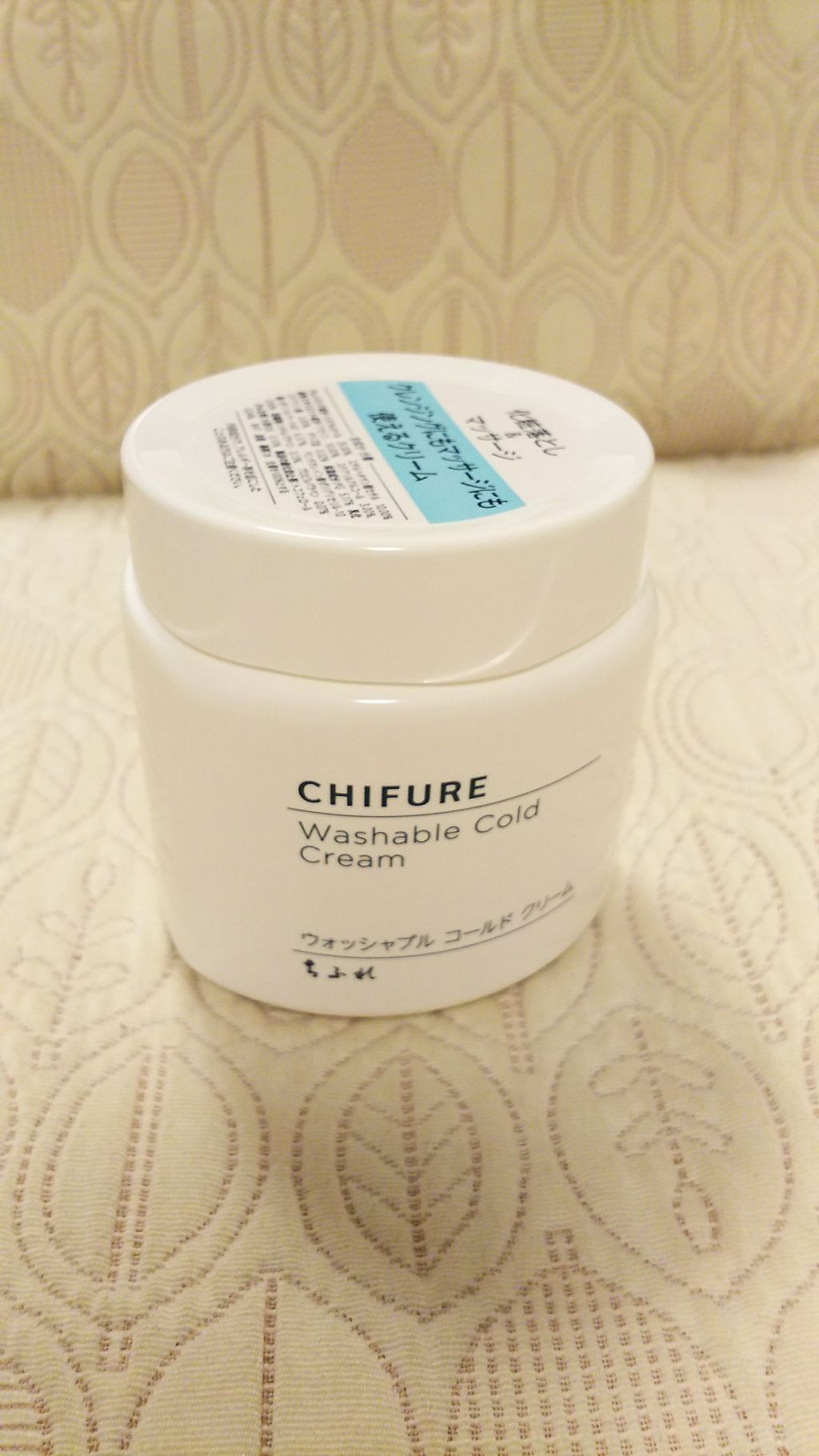 パワーマスク SP/ラッシュ/スクラブ・ゴマージュを使ったクチコミ（1枚目）