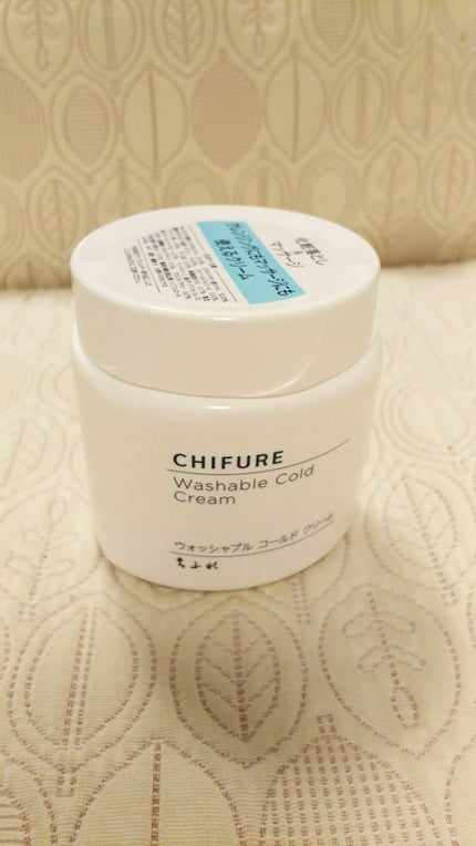 ウォッシャブル コールド クリーム/ちふれ/クレンジングクリームを使ったクチコミ(1枚目)