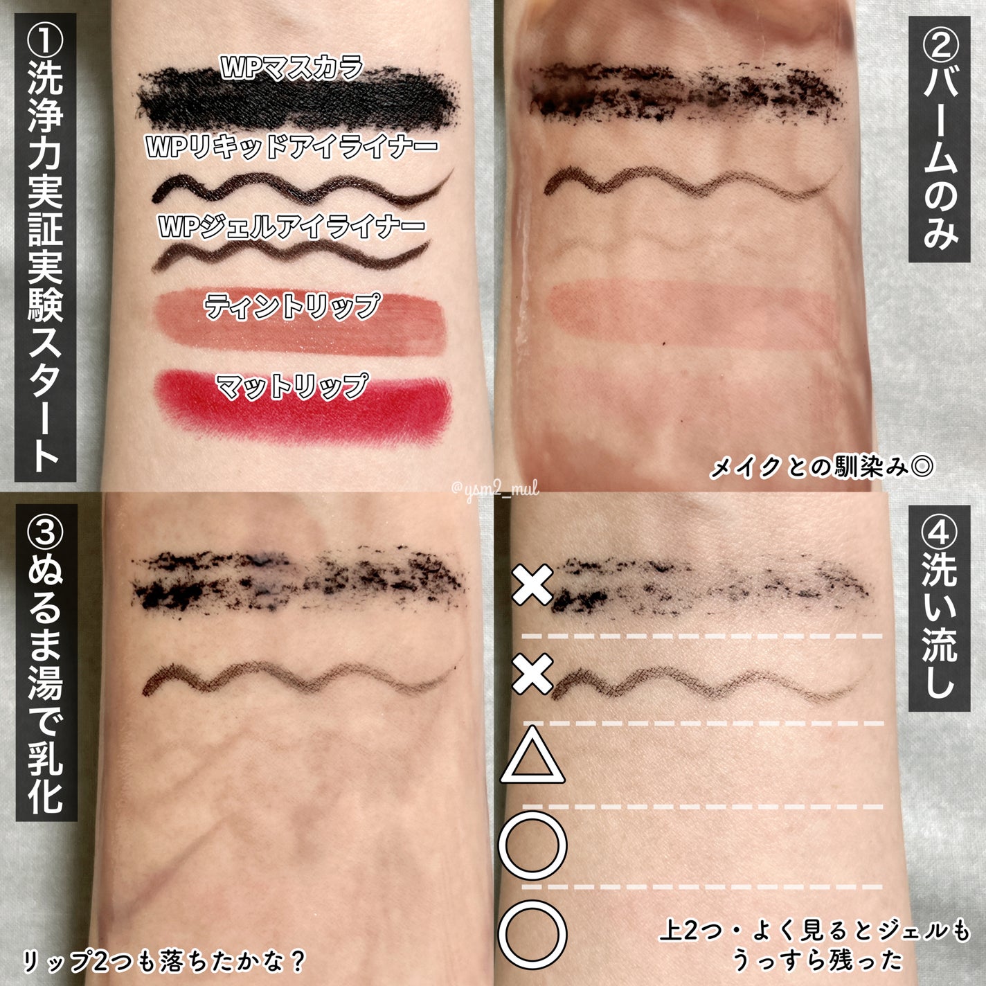 クレンジングバームV/CLAYGE/クレンジングバームを使ったクチコミ(5枚目)