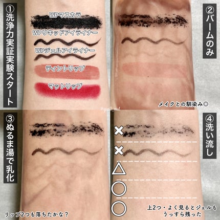 クレンジングバームV/CLAYGE/クレンジングバームを使ったクチコミ(5枚目)