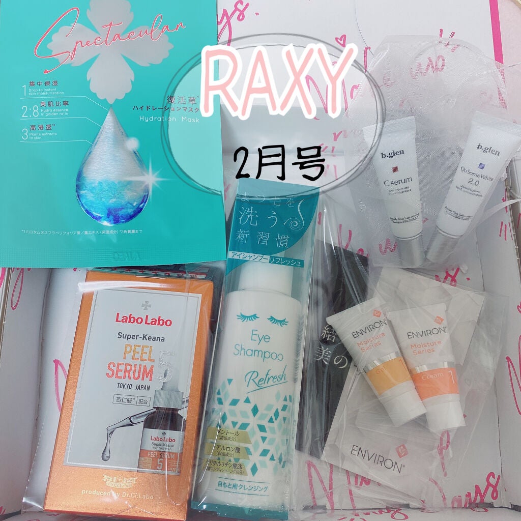 RAXY/Rakuten/その他を使ったクチコミ(1枚目)