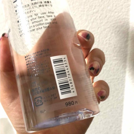 化粧水・敏感肌用・しっとりタイプ/無印良品/化粧水を使ったクチコミ(2枚目)