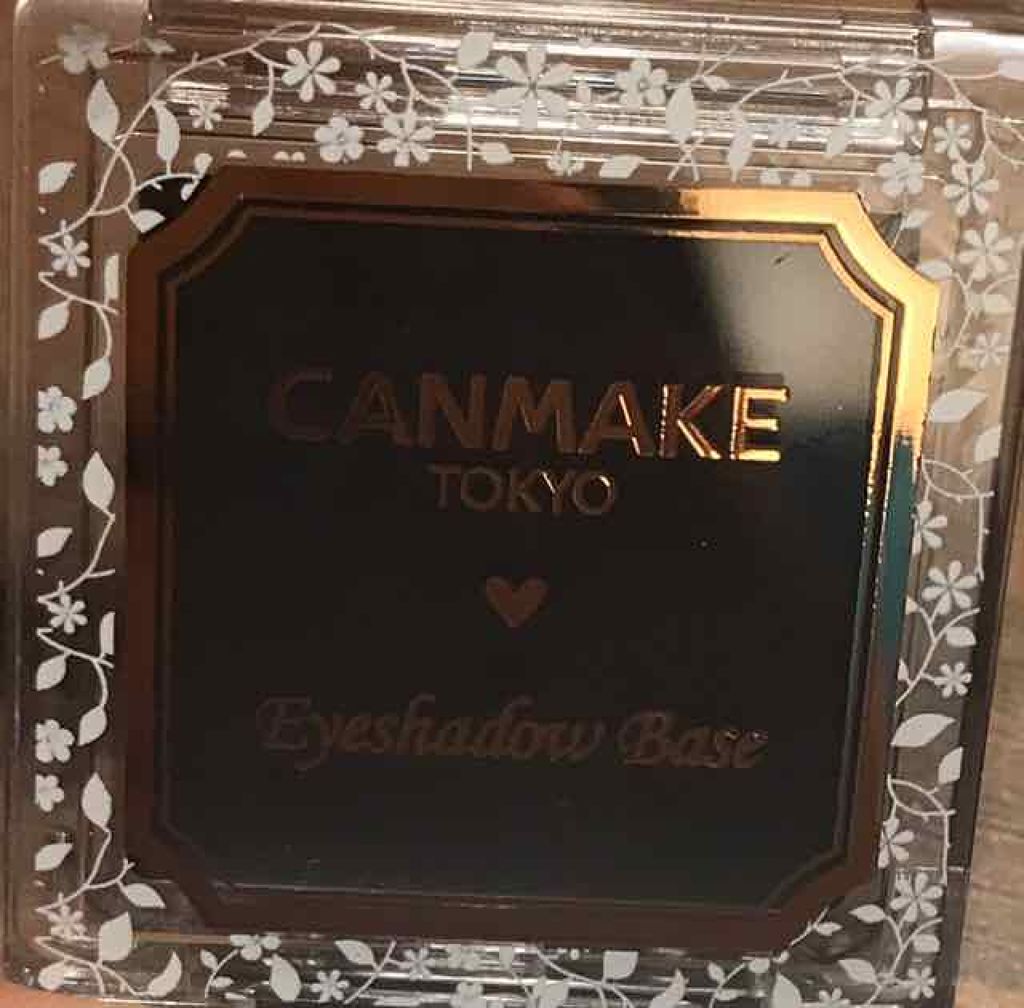 アイシャドウベース/キャンメイク/アイシャドウベースを使ったクチコミ（3枚目）
