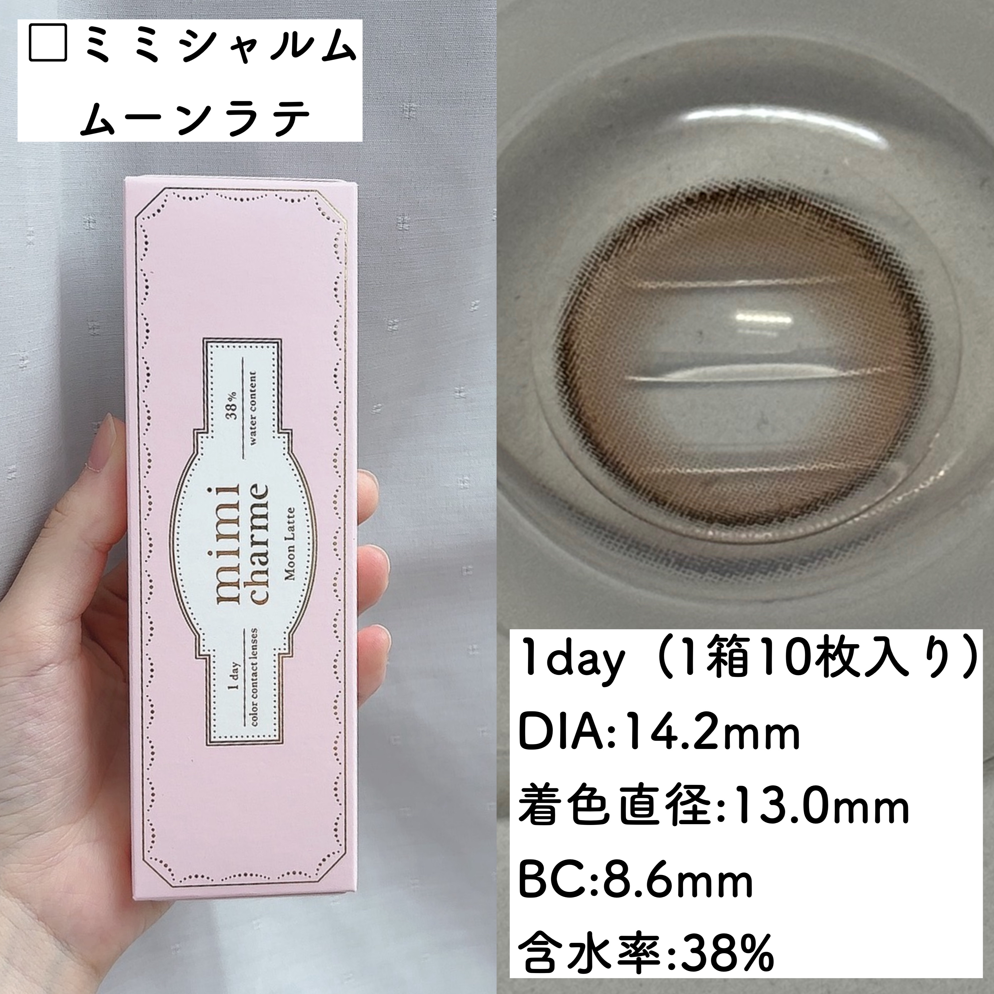 ラッシュジェリードロップ　ＥＸ/MAJOLICA MAJORCA/まつげ美容液を使ったクチコミ（2枚目）