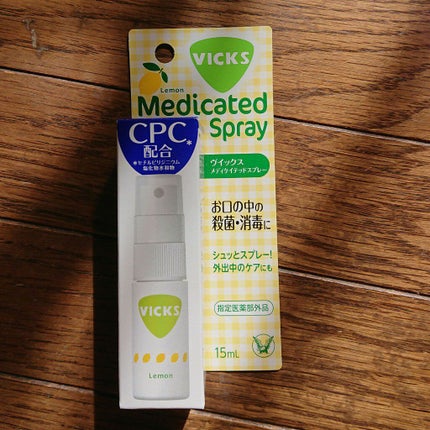 ビューティー定期便/bea’s up beauty book (ビーズアップ ビューティブック)/その他キットセットを使ったクチコミ(2枚目)