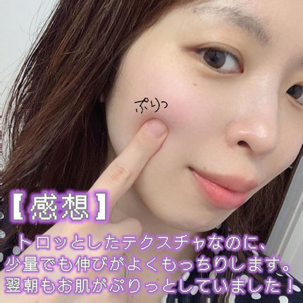 ユース ラディアンス ビタチノール セラム/primera/美容液を使ったクチコミ(3枚目)