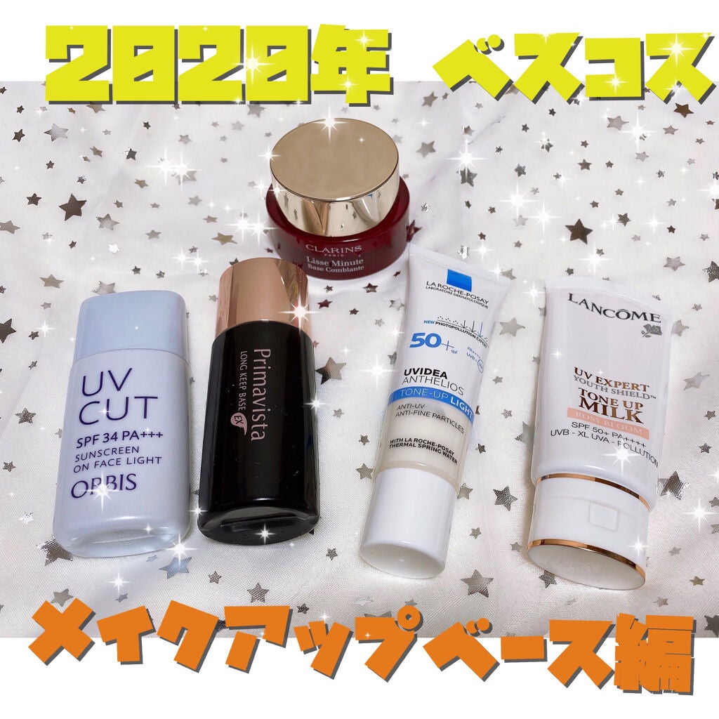 サンスクリーン(R)オンフェイス ライト/オルビス/日焼け止めローションを使ったクチコミ(1枚目)