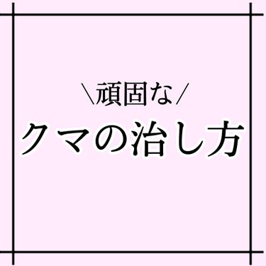 蒸気でホットアイマスク 完熟ゆずの香り/めぐりズム/その他を使ったクチコミ（1枚目）